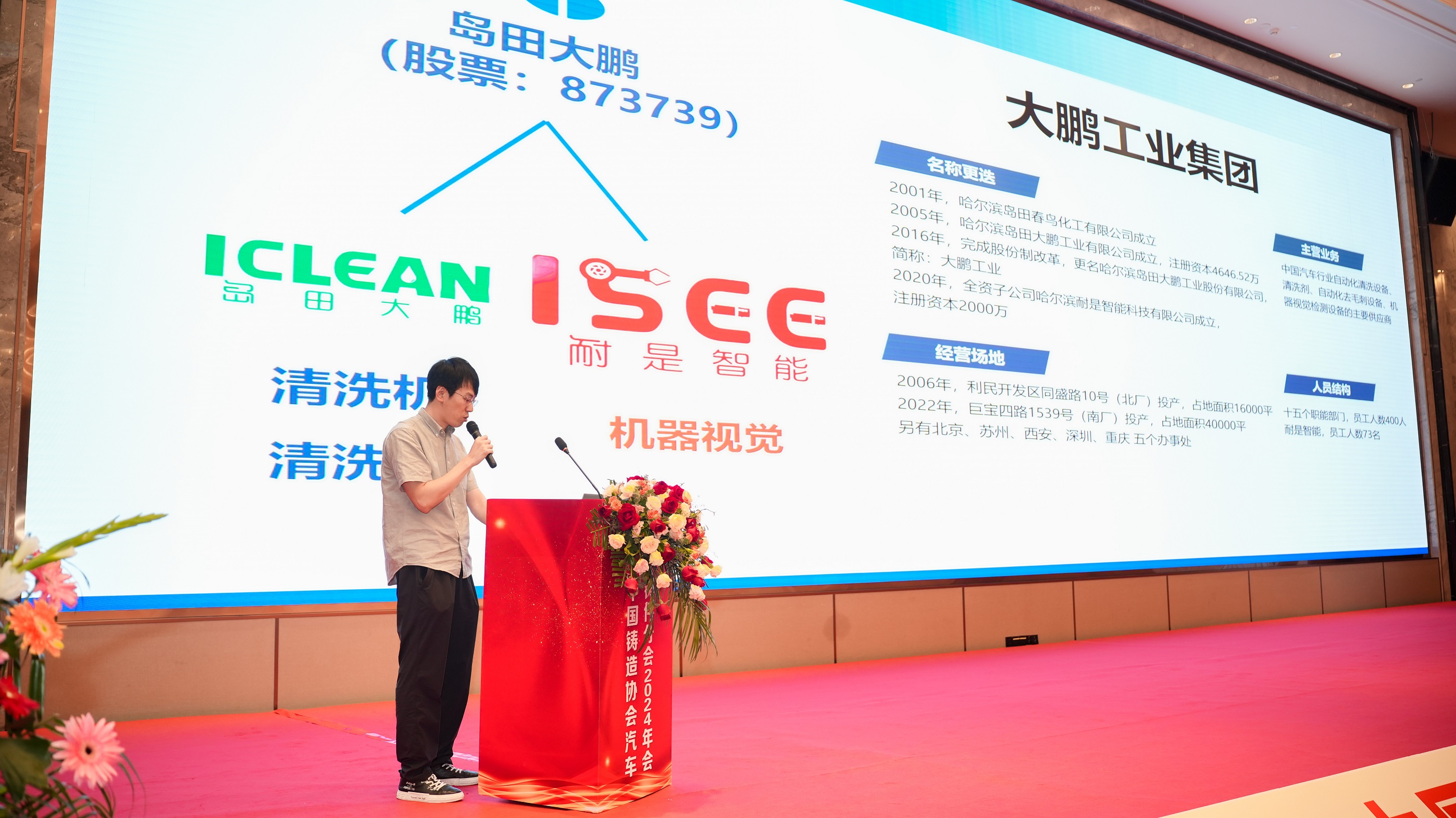1729154454122535.jpg 383322462 - 副本.jpg
